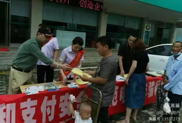 怀宁县针对重点地区人群普及金融知识